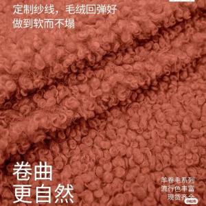奥羊卷