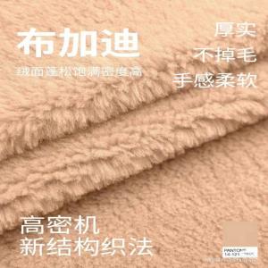 布加迪毛绒