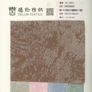双面拉架提花