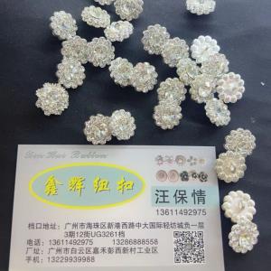 纽扣