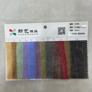 高支苎麻天丝炒色