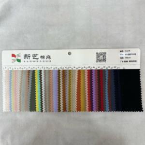 细斜天丝亚麻