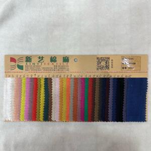 纯亚麻稀布