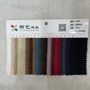 加厚苎麻斜纹