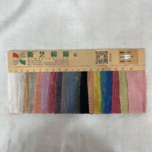 纯亚麻植物染拉条