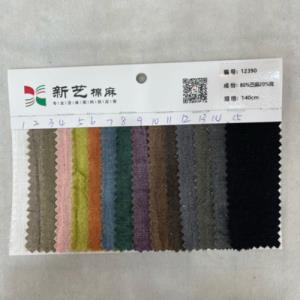 苎麻棉脏染拉条
