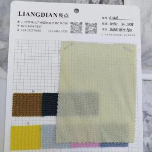 醋酸针织料