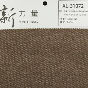 醋酸纤维女装面料