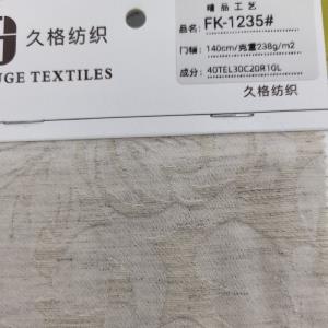 天丝棉麻提花