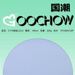 奶皮lulu