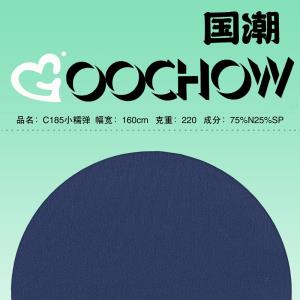 小糯弹