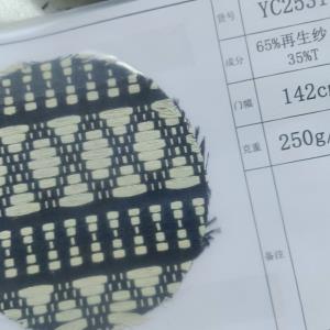 棉混纺提花布