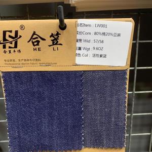 牛仔布