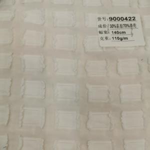 格子梭织布