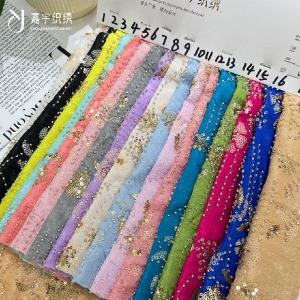 珠管绣面料花边*