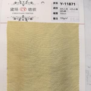 人丝人棉锦