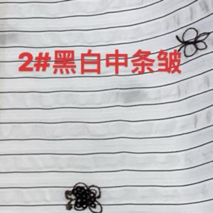 绣花