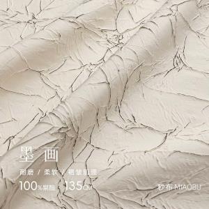 墨画