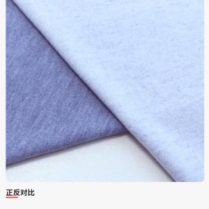 针织双面绵羊绒