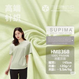 净色针织棉21S全棉竹节单面