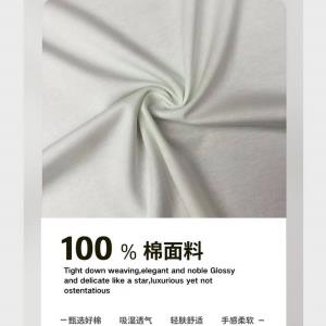 60S超液氨平纹