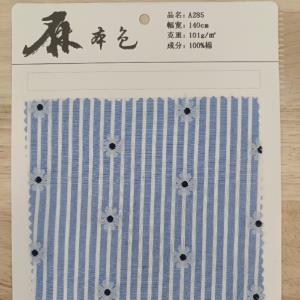 色织剪花条