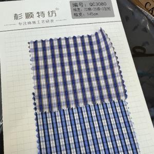 棉锦弹力条衬衫布衬衣布春夏女装面料
