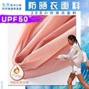 20D小珍珠点 (现货)