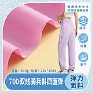 双线骑兵谢四面弹 (现货)