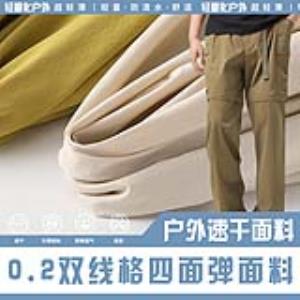 0.2双线格四面弹 (现货)