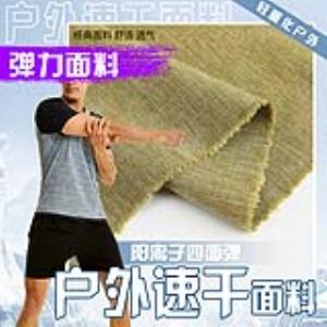 阳离子四面弹(现货)