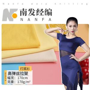 牛奶丝