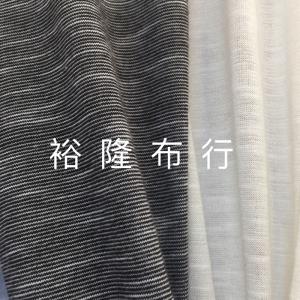 彩棉竹节
