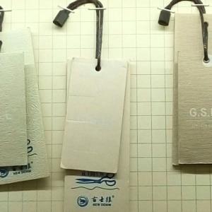 商标吊牌