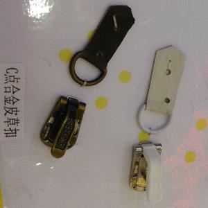 C点合金皮草扣