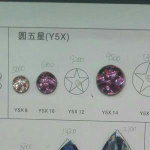 圆五星