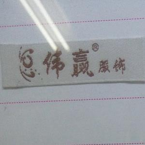 辅料