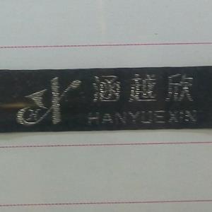 商标