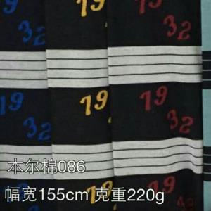 针织布