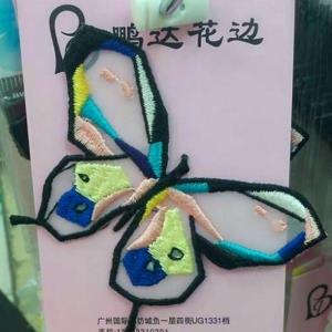 绣花边