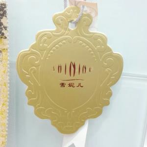 吊牌精品