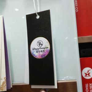 吊牌精品