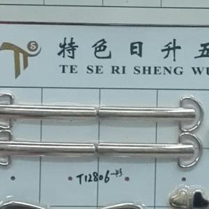 皮带扣