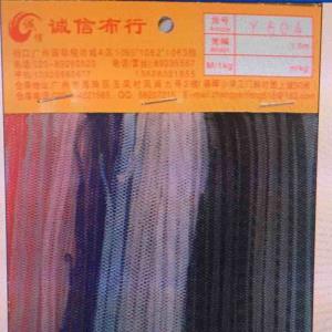 蕾丝烫金/雪纺工艺/网布印花/烫金面料/进口韩国面料/烫银加工/复合面料/植绒烫银/睫毛蕾丝/网眼布料/坑条布/冲片加工/冰丝烫金/几何印花/打底裤/压折压皱面料/豹纹/蛇纹