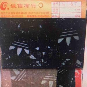网布印花/蕾丝印花/冰丝印花/雪纺印花/印花加工/针织布印花/烧花印花/腰果花/豹纹印花/迷彩印花