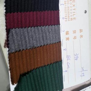 针织