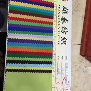 精棉133x72/40s弹力