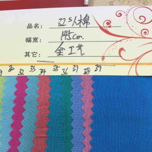 32s人棉