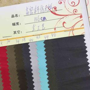 高密斜仿天丝