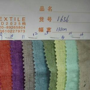 提花布